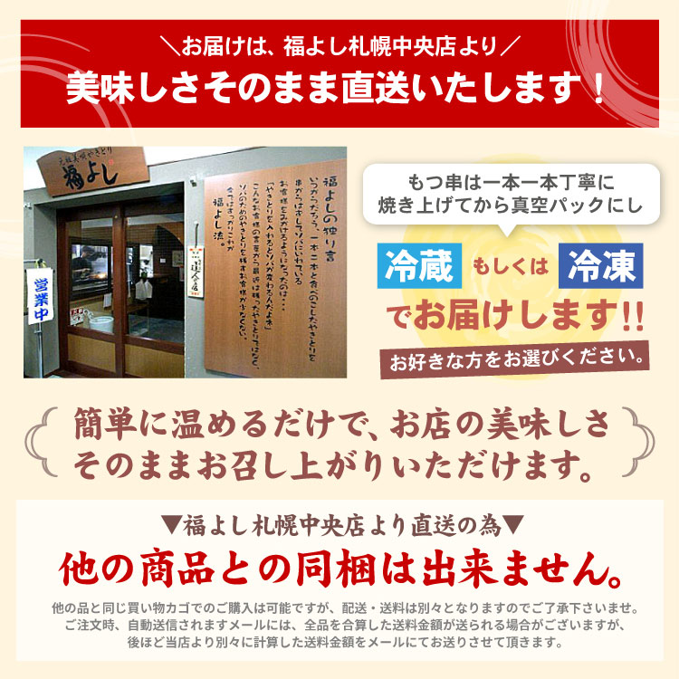 直送