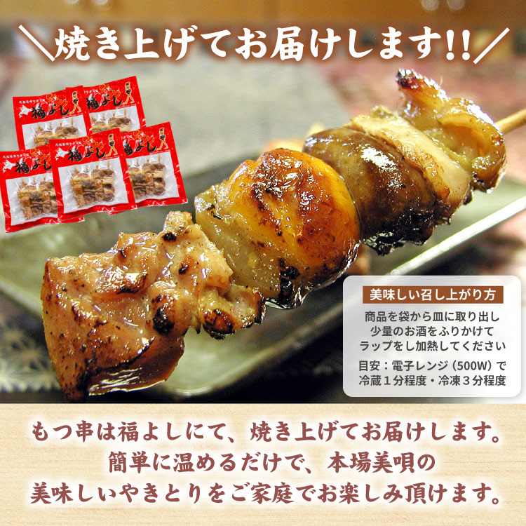 焼き上げて