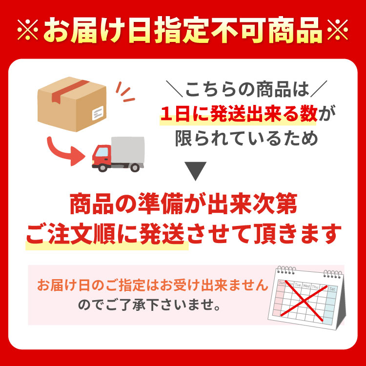 指定不可