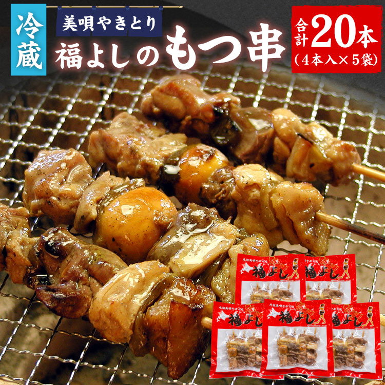 冷蔵