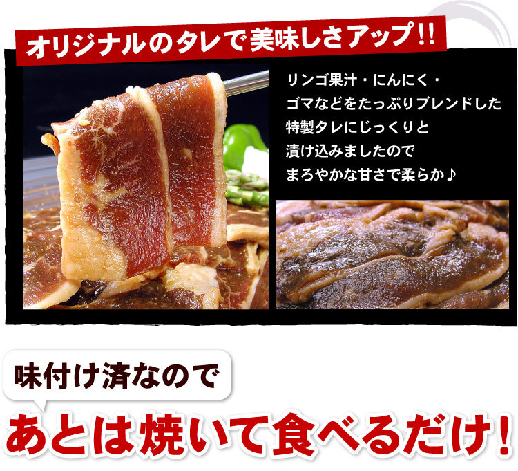 味付け 牛カルビ 焼肉用 500g（バーベキュー BBQ 牛 ぎゅう カルビ 焼肉 味付） :chi-60:厳選!北海道グルメ かに匠 - 通販 -  Yahoo!ショッピング