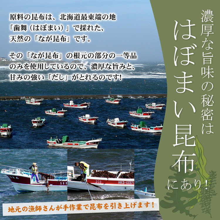 旨味の秘密
