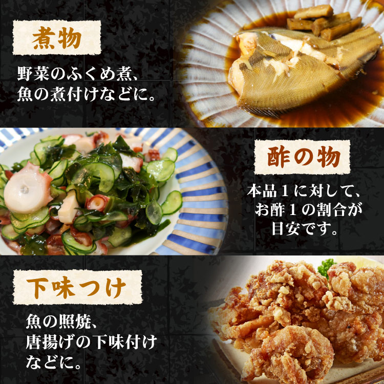 煮物など