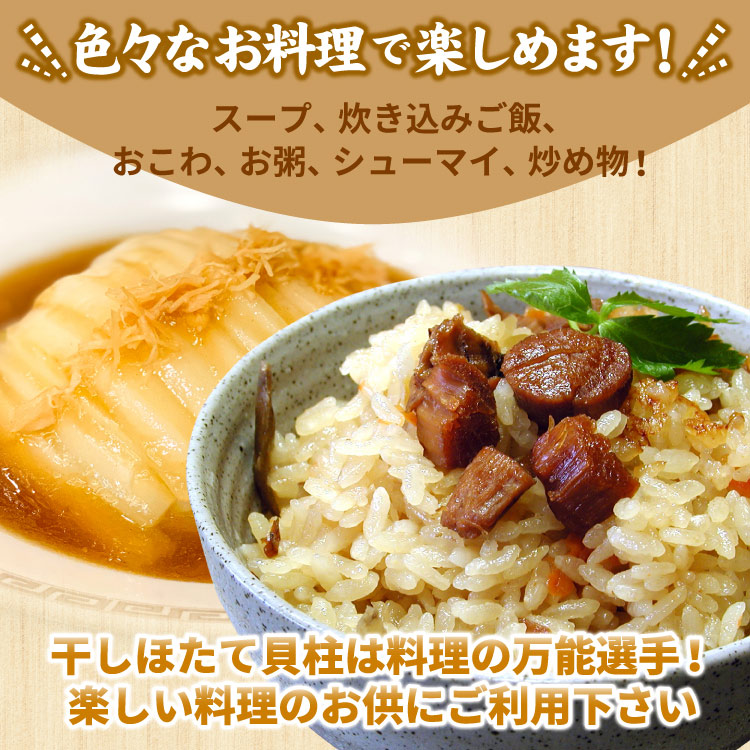 色々なお料理で