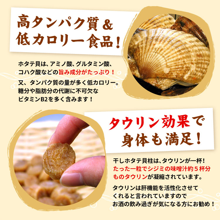 高タンパク！