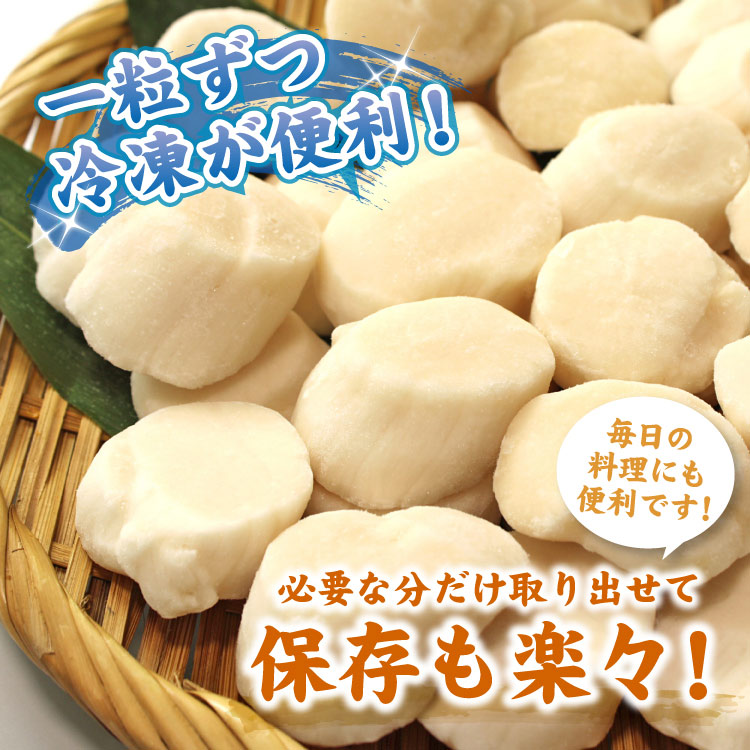 １粒ずつ冷凍