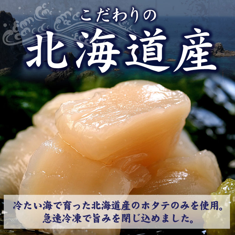 北海道産