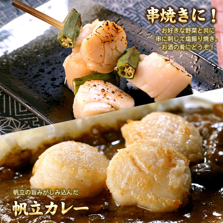 串焼き