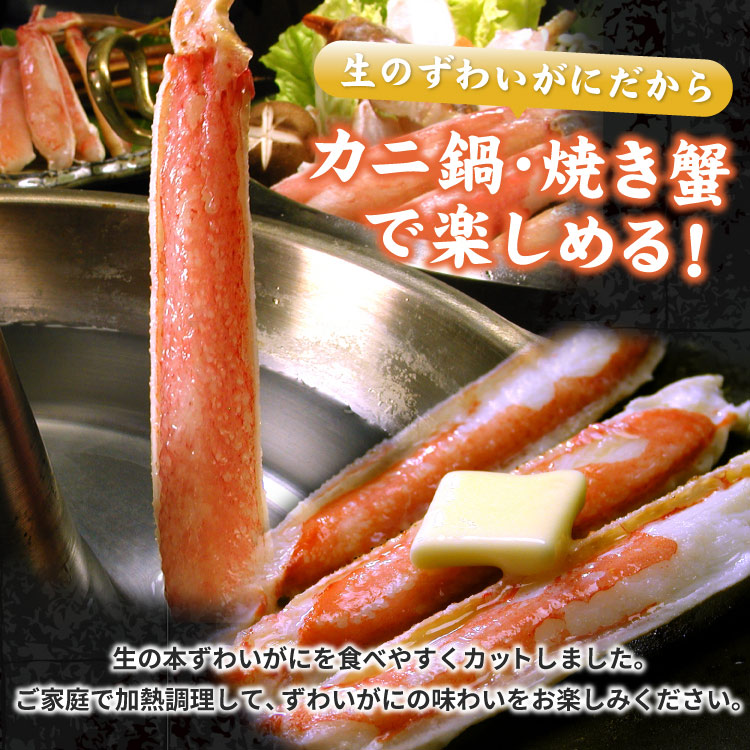 かに鍋・焼きガニで！