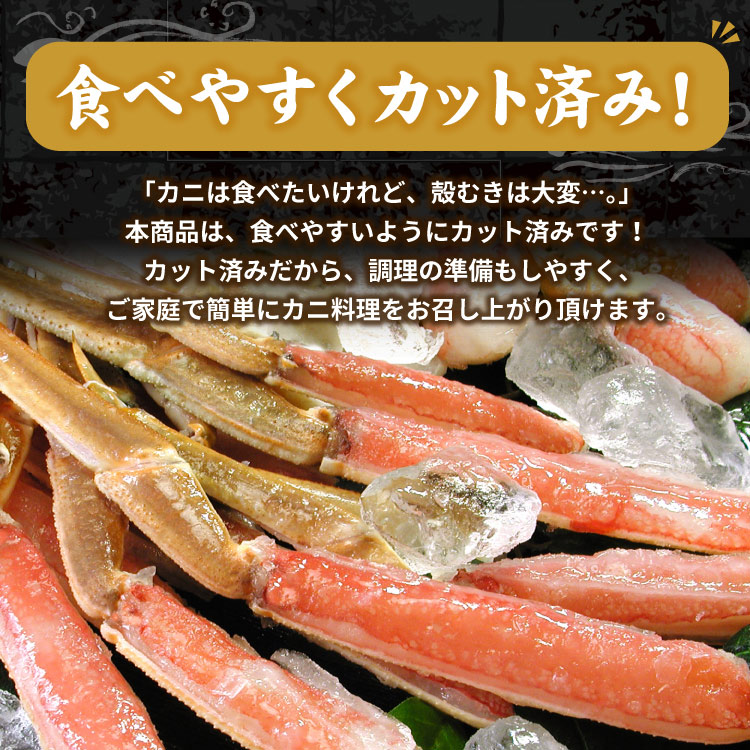 食べやすくカット済