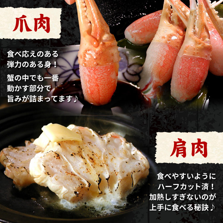 爪肉＆肩肉