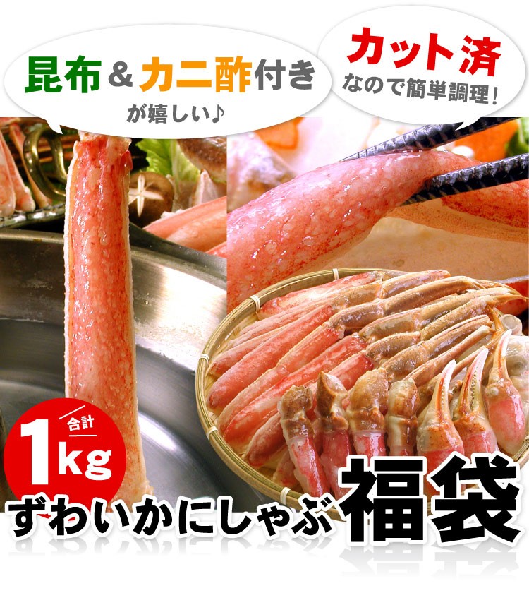 カット済