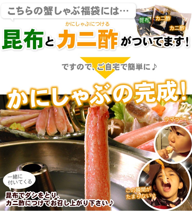 昆布＆かに酢