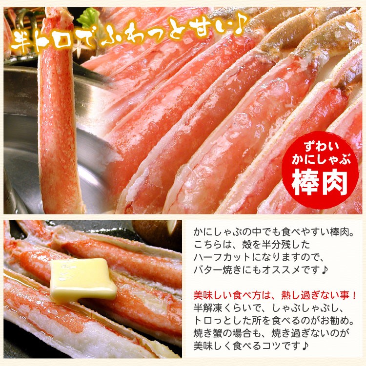 棒肉