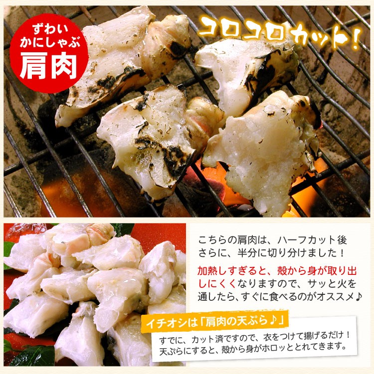 肩肉