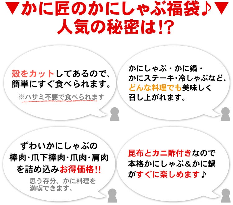 人気の秘密