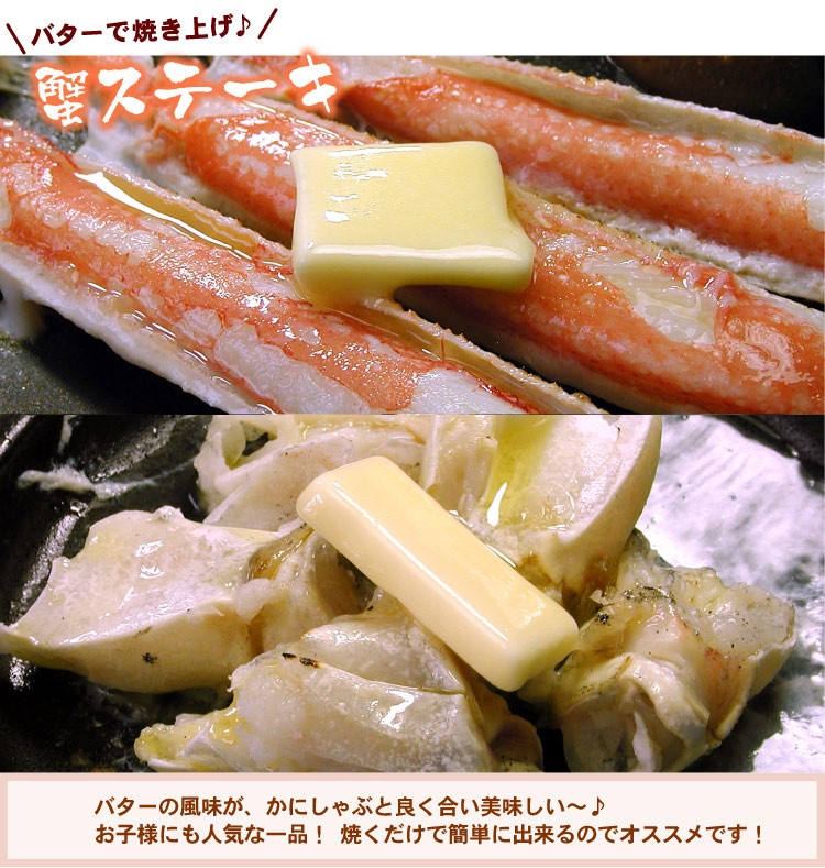 ステーキ