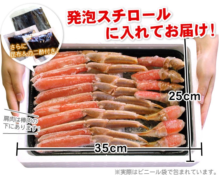 お届け！