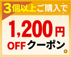 3個