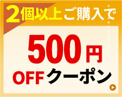 2個