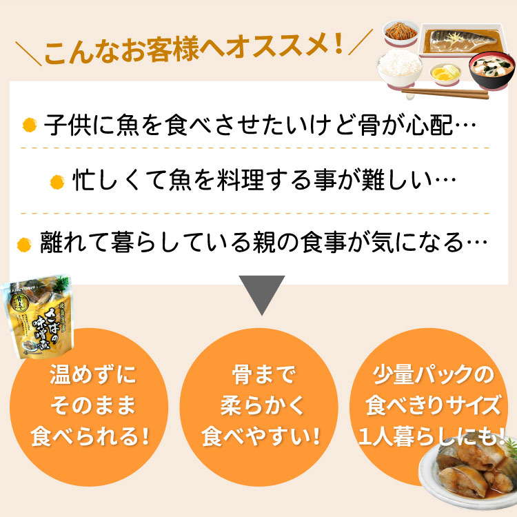 オススメ