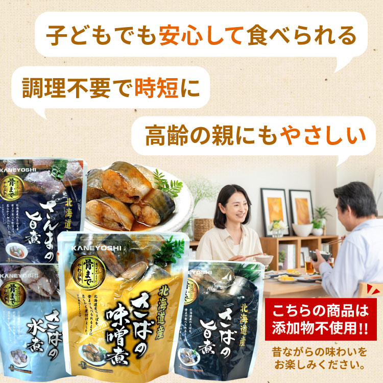 子供でも安心