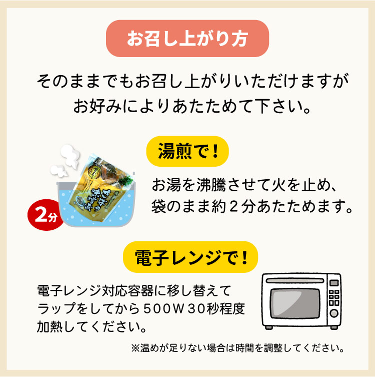 お召し上がり