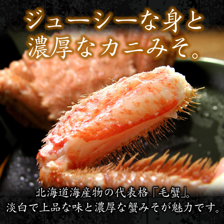 ジューシーな身