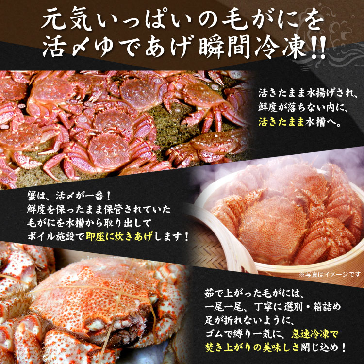 茹であげ瞬間冷凍