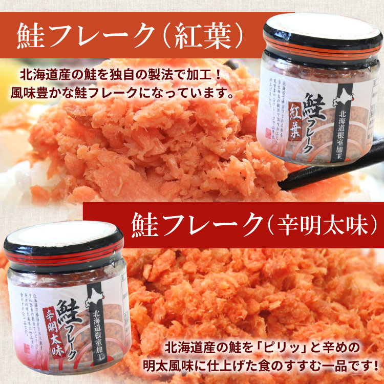 瓶入り