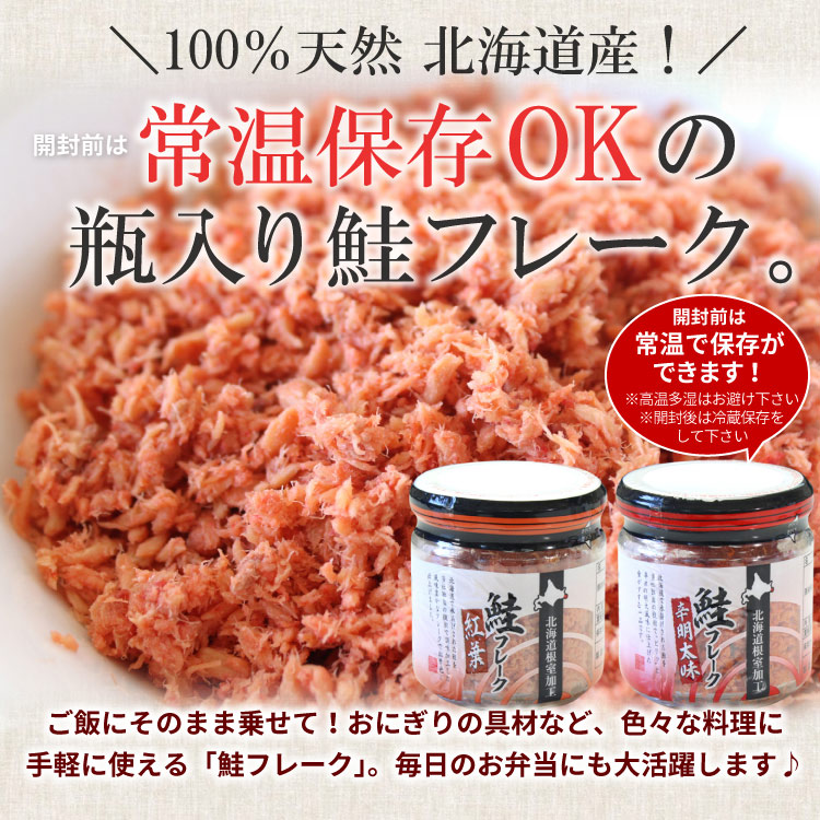 瓶入り