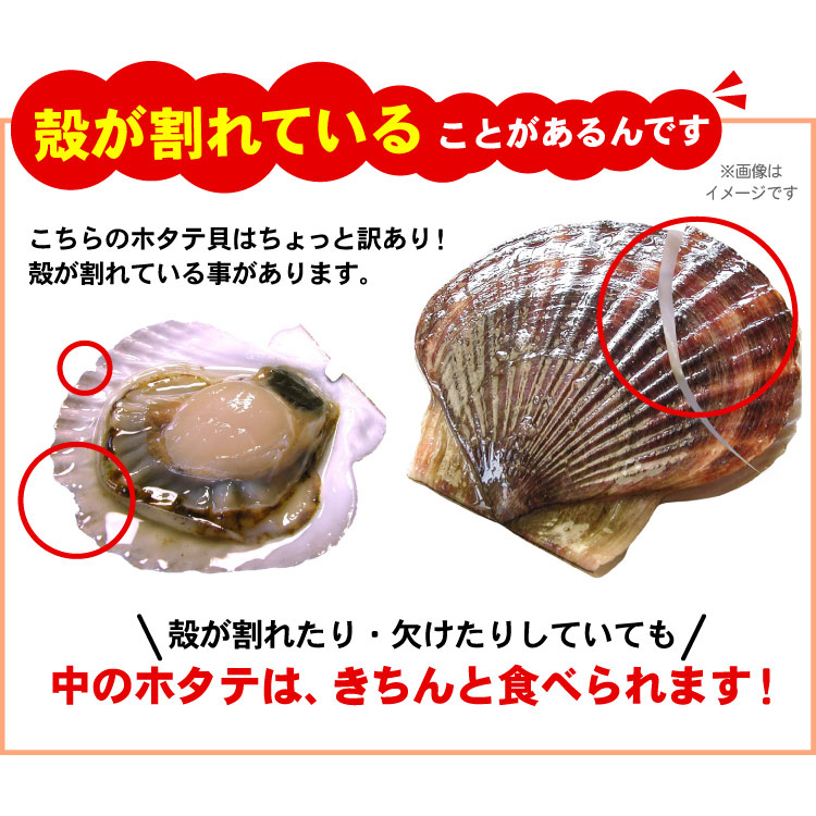 割れている