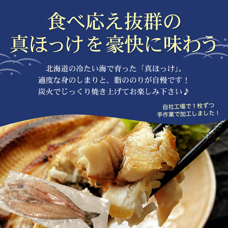 食べ応え！