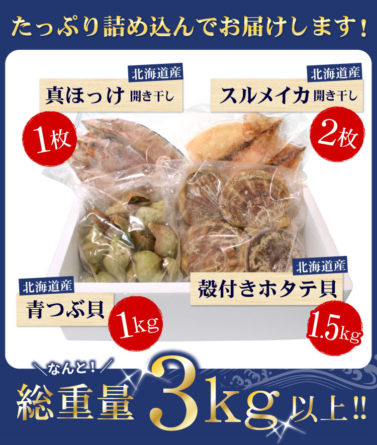 箱に詰め込んでお届け