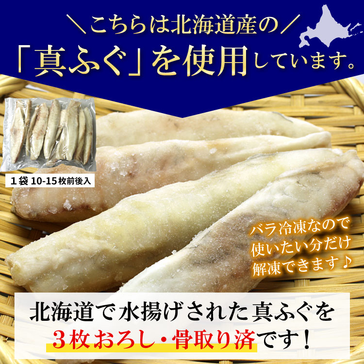 北海道産です