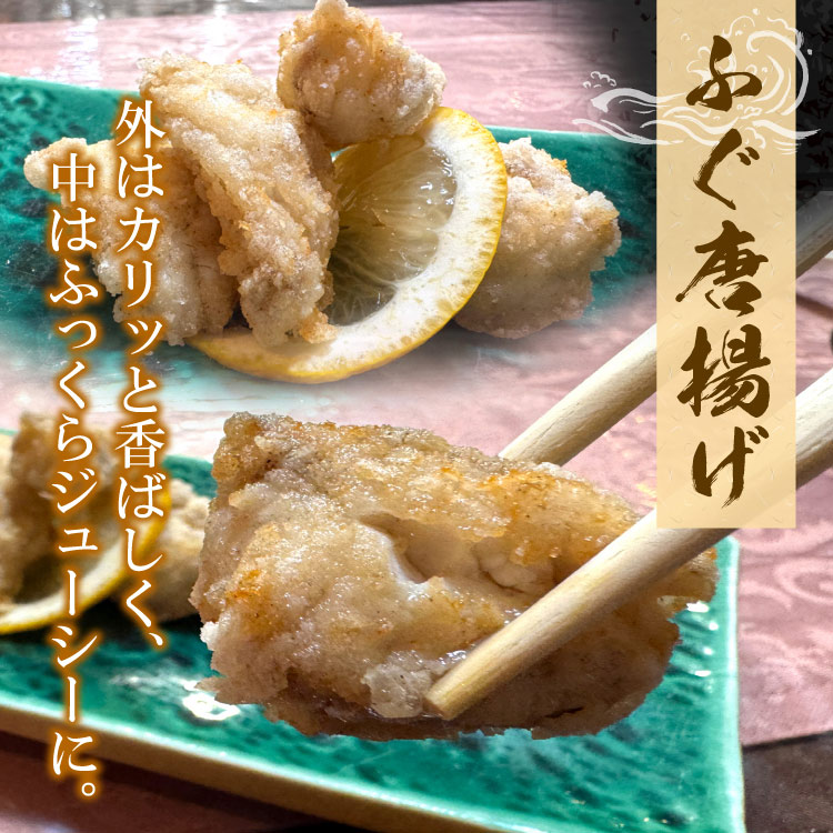 唐揚げ