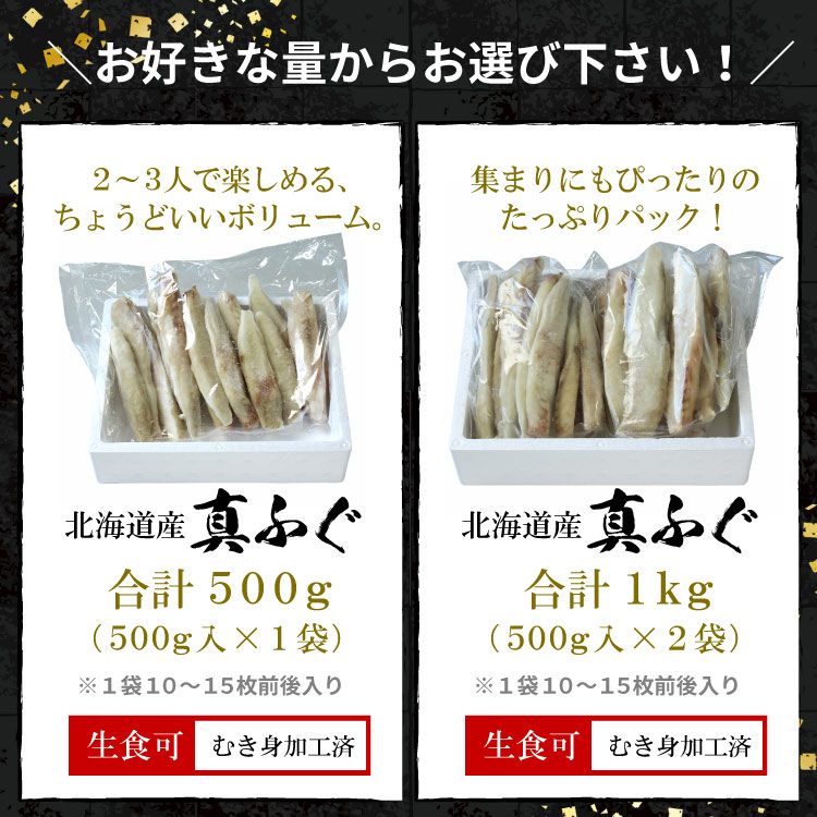 お好きな量で