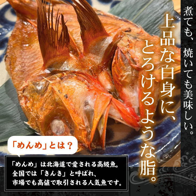 美味しい