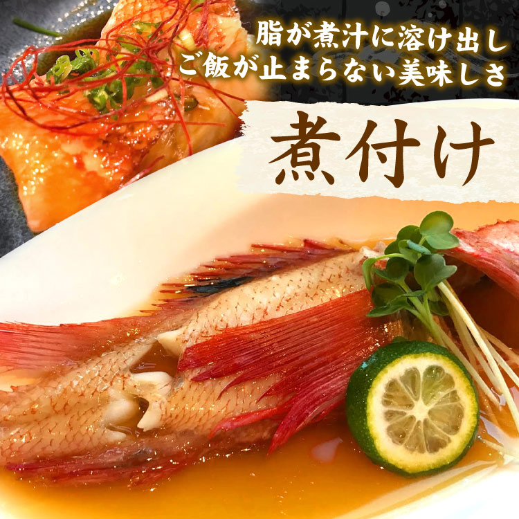 煮付け