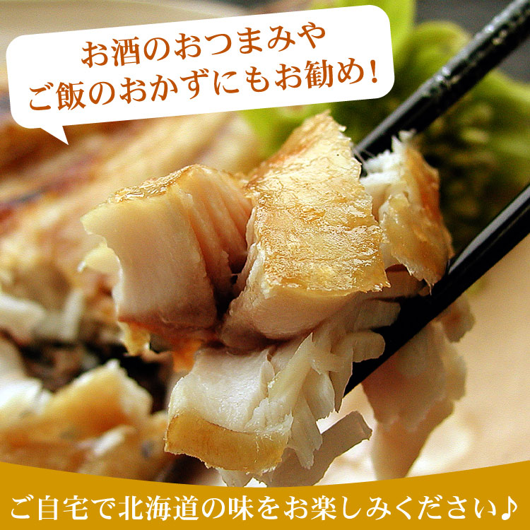 おつまみやおかずに！