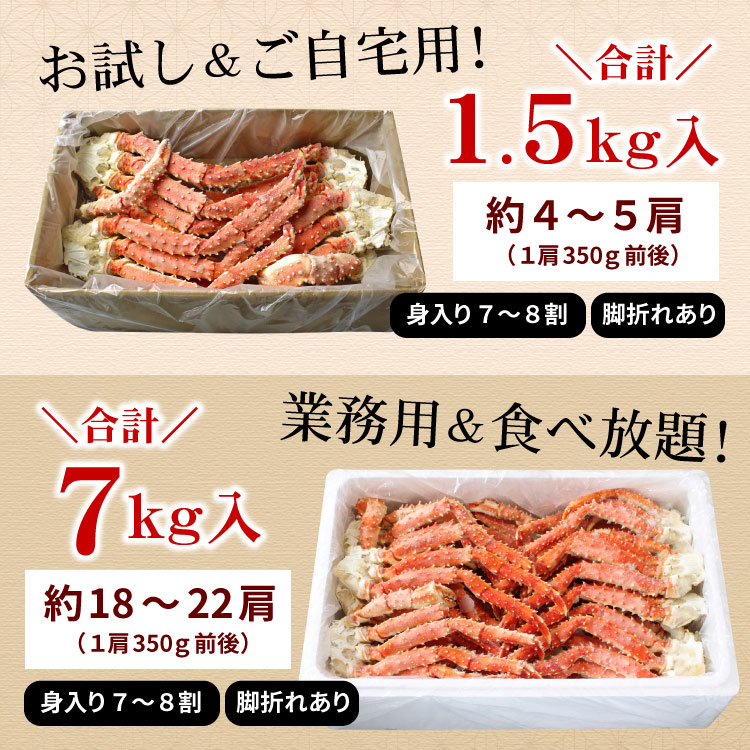 選べる量！