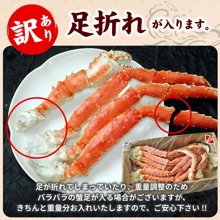 足折れ