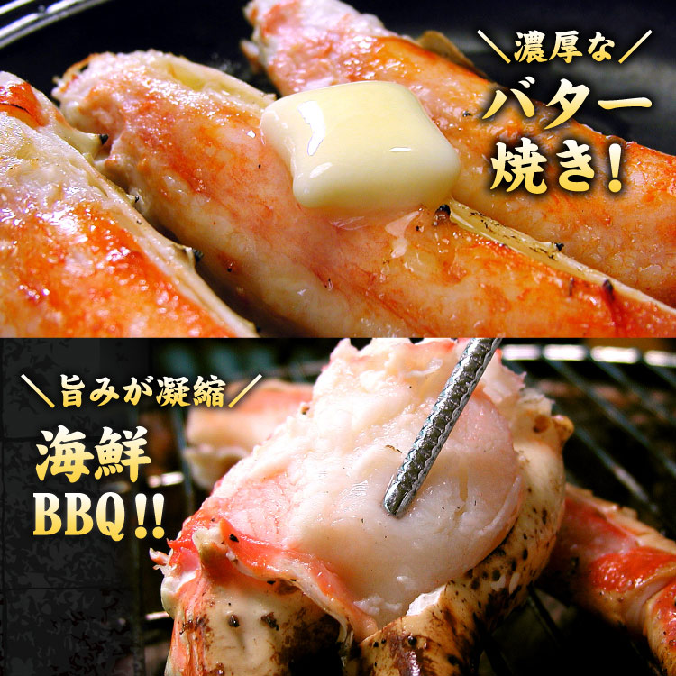 バター焼き