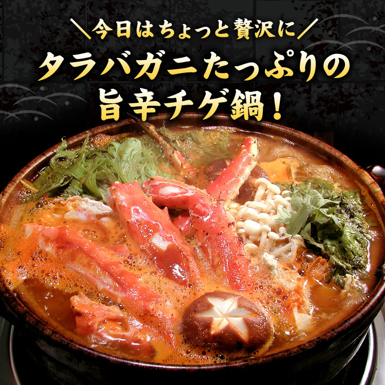 旨辛チゲ