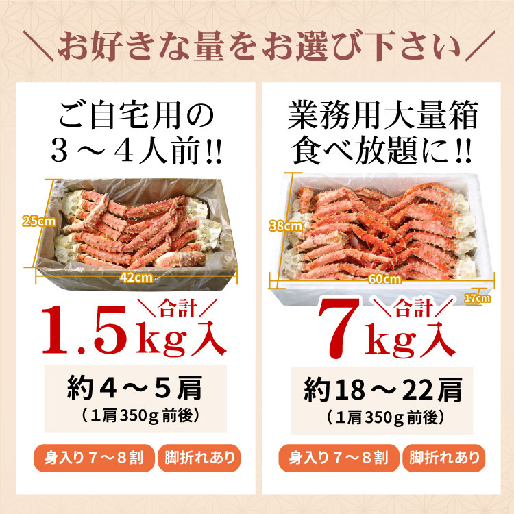 お好きな量を！