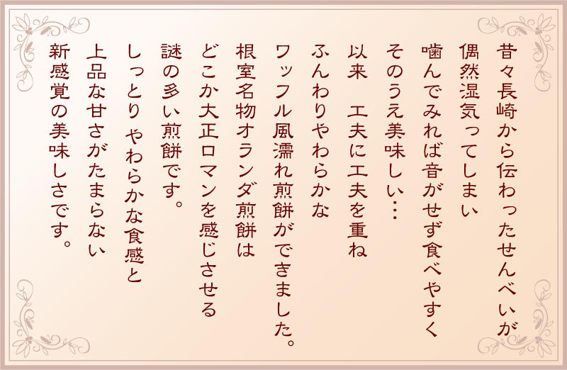 昔…
