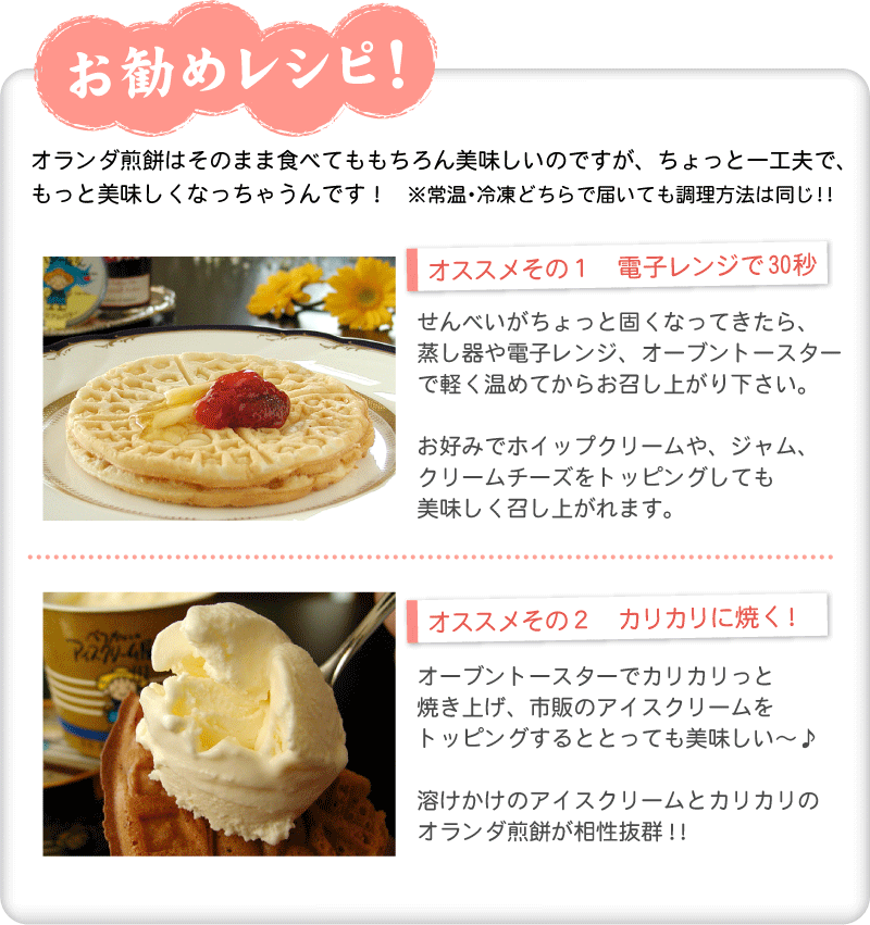 レシピ