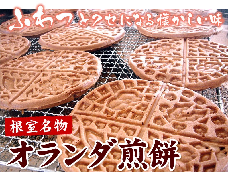 ふわっと