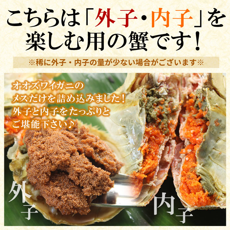 内子&外子用