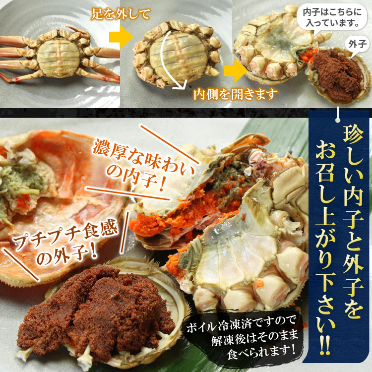 お召し上がり下さい